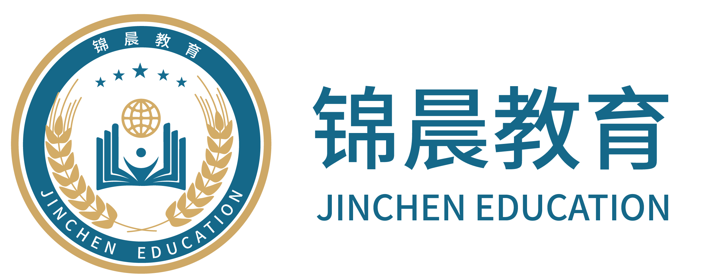 锦晨教育：常州工学院2026年五年一贯制“专转本”（师范类）招生简章